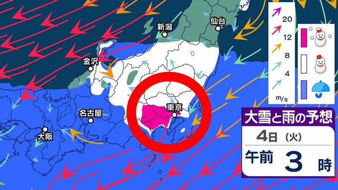 【雪情報】再び雪? 来週3日頃から“巨大な雨と雪の影”が西日本・東日本に しかも東京都心には“強い雪の影”が… 気温乱高下で来週は天気崩れるか…【大雪と雨の予想シミュレーションあり】 | 青森のニュース│ATV NEWS│青森テレビ