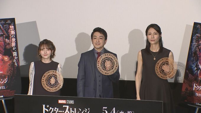 【松下奈緒】“スーパーヒーローになりたい”願望明かす|TBS NEWS DIG