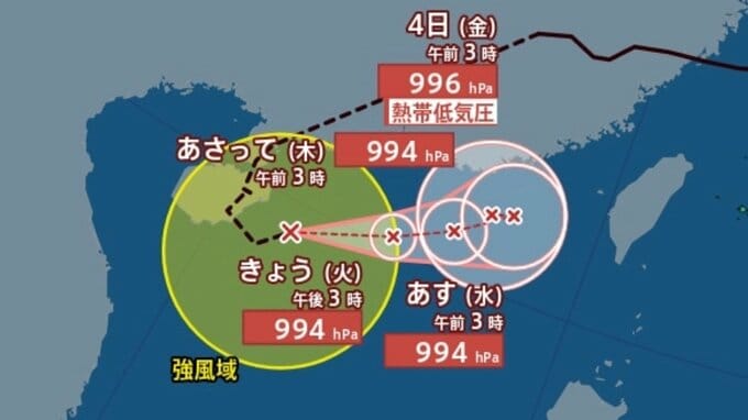 【台風情報】最大瞬間風速25m/s「台風18号（ソウデル）」が復活、台風のたまご「熱帯低気圧a」が発達...今後の進路は？9月11日までの雨・風シミュレーションで確認【気象庁1日4時30分発表】|TBS NEWS DIG