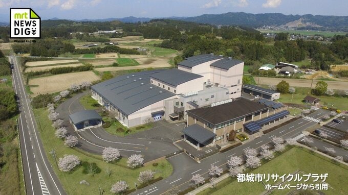都城市リサイクルプラザで火災 施設内の不燃物から発火か 安全確認までごみ受け入れ中止|TBS NEWS DIG