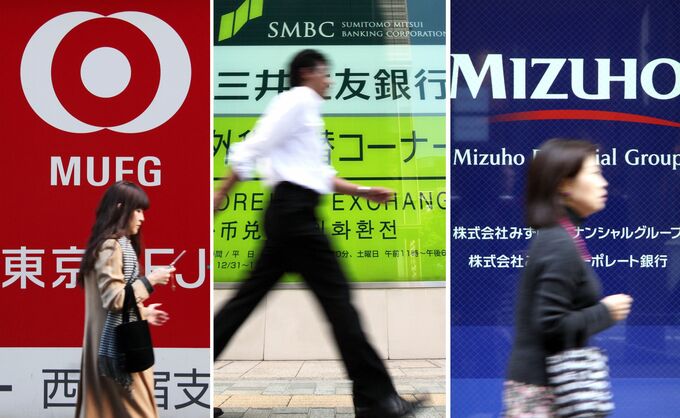 銀行株が大幅続落、業種別指数は昨夏来の安値－下げ過ぎの声も