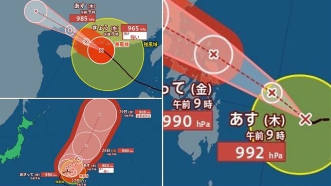 【台風情報】台風20号が発生　今後、強い台風に発達か　18号、19号はどこへ　【進路予想・雨と風のシミュレーション】　|　山梨のニュース | ＵＴＹテレビ山梨