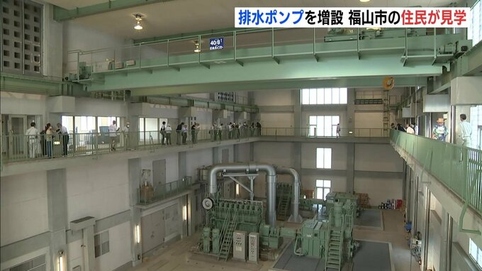 西日本豪雨で周辺が浸水　川の排水のため増設のポンプ　住民が見学　広島　|　RCC NEWS | 広島ニュース | RCC中国放送