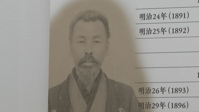 幕末の志士・品川弥二郎が自身のルーツを探った資料など展示　|　山口のニュース・天気・防災｜tys NEWS｜ｔｙｓテレビ山口