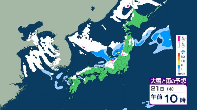 九州北部で「大雪」のおそれ　「10年に一度レベルの大雪」のあとは…北海道・東北は「10年に一度レベル」の暖かい年末に　28日頃から「かなりの高温」早期天候情報【21日にかけての大雪シミュレーション】　|　BSSニュース | BSS山陰放送