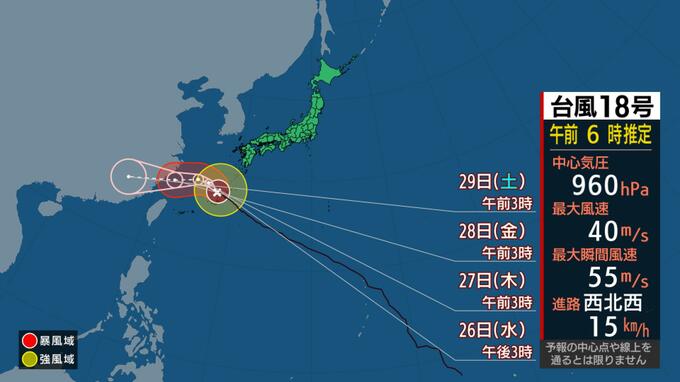 【ダブル台風情報】台風18号（ソウデル）が沖縄・奄美を通過中 依然として暴風域を伴う…東シナ海へ進む見込み　迷走の19号は熱低へ【26日午前6時現在】|TBS NEWS DIG
