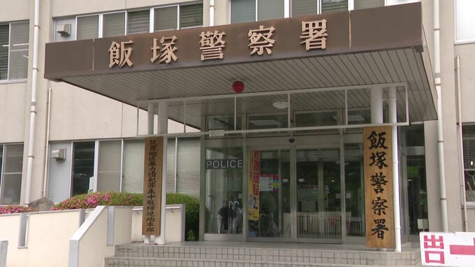 自転車の女性（66）がトラックに後ろからひかれ意識不明の重体　「ひいて気付いた」運転手男性（50代）の過失運転傷害も視野に捜査　福岡県飯塚市　|　福岡のニュース｜RKB NEWS｜RKB毎日放送