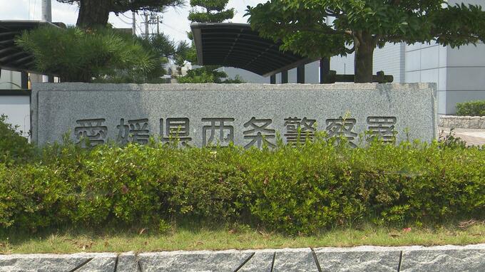 「音楽活動の収入で返す」とウソをつき女性から264万円騙し取った疑い 男(29)を逮捕 「返すつもりだった」と容疑を否認　|　愛媛のニュース - Nスタえひめ｜あいテレビは6チャンネル