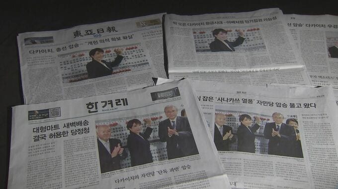 衆議院選挙で自民党圧勝　韓国メディア “日韓関係は当面安定” “右傾化が進むなどと懸念の声”