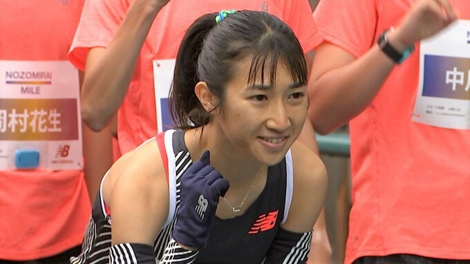 田中希実が次世代ランナーと1マイルレースで激走！「“陸上が大好き”という気持ちを捨ててほしくない」|TBS NEWS DIG