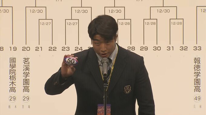 全国高校ラグビー大会　九州学院(熊本)の初戦は朝明(三重)　|　熊本のニュース｜RKK NEWS｜RKK熊本放送