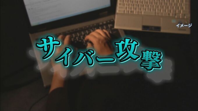 病院に薬局 生活に身近な場所でもサイバー攻撃の標的に   コロナ禍で警戒 テレワーク先の自宅【まるっと！サタデー】|TBS NEWS DIG