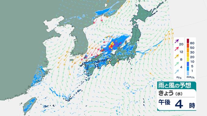 鳥取県に「線状降水帯」発生のおそれ　大雨災害発生の危険度急激に高まる可能性　予想1時間降水量は50ミリ|TBS NEWS DIG