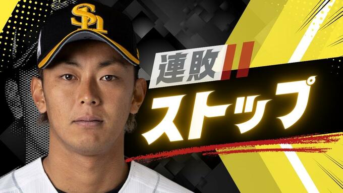 今宮がホームランと２ベースの快進撃！ホークス連敗ストップで日本ハムカードを勝ち越す　|　福岡のニュース｜RKB NEWS｜RKB毎日放送