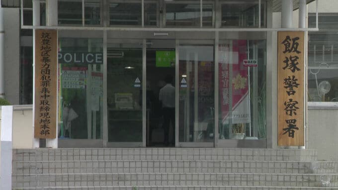 「朝起きた時に体調がよかったので･･･」酒酔い運転の疑いで無職の女逮捕　|　福岡のニュース｜RKB NEWS｜RKB毎日放送