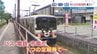 新たな「共通定期券」2027年春導入へ　バス・電鉄・路面電車が1つに　同じ運賃なら別ルートもOK！　熊本　|　熊本のニュース｜RKK NEWS｜RKK熊本放送