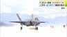 「やむを得ない判断に至った」アメリカ軍三沢基地に配備の『F16』を『F35A』に置き換える計画　青森県三沢市・小檜山吉紀 市長が「了承」明らかに　|　青森のニュース│ATV NEWS│青森テレビ