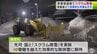 記録的積雪の青森県　県管理道路で初めての「スクラム除雪」効率的な作業めざす　|　青森のニュース│ATV NEWS│青森テレビ