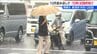 9月の新潟市の日照時間44.4時間は去年の半分以下　雨つづく新潟県内 10月上旬並みの涼しさに　|　新潟のニュース・天気｜BSN NEWS｜BSN新潟放送