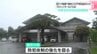 プロジェクターなど50点　高知県四万十市が管理している施設で機材630万円相当が盗まれたか　普段は無人で8月2日までは施設や機材に異常なし　|　高知のニュース・天気｜KUTV NEWS | KUTVテレビ高知