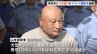 「記憶にありません」&nbsp;大型トラックの運転手（67）をひき逃げ容疑で逮捕　70代くらいの男性が死亡　東京・青梅市|TBS NEWS DIG