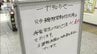 【落雷で大規模停電】長野県内で最大約48万戸　最長で2時間近く　北陸新幹線も一時運転見合わせ　長野市や小布施町では水道水の濁りが発生　|　SBC NEWS | 長野のニュース | SBC信越放送