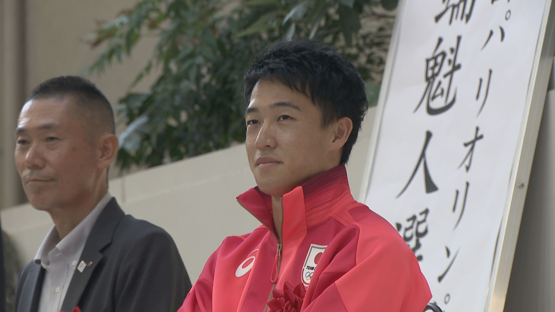 パリ五輪　陸上男子1600メートルリレー　川端選手の壮行会　「メダル獲得目指す」