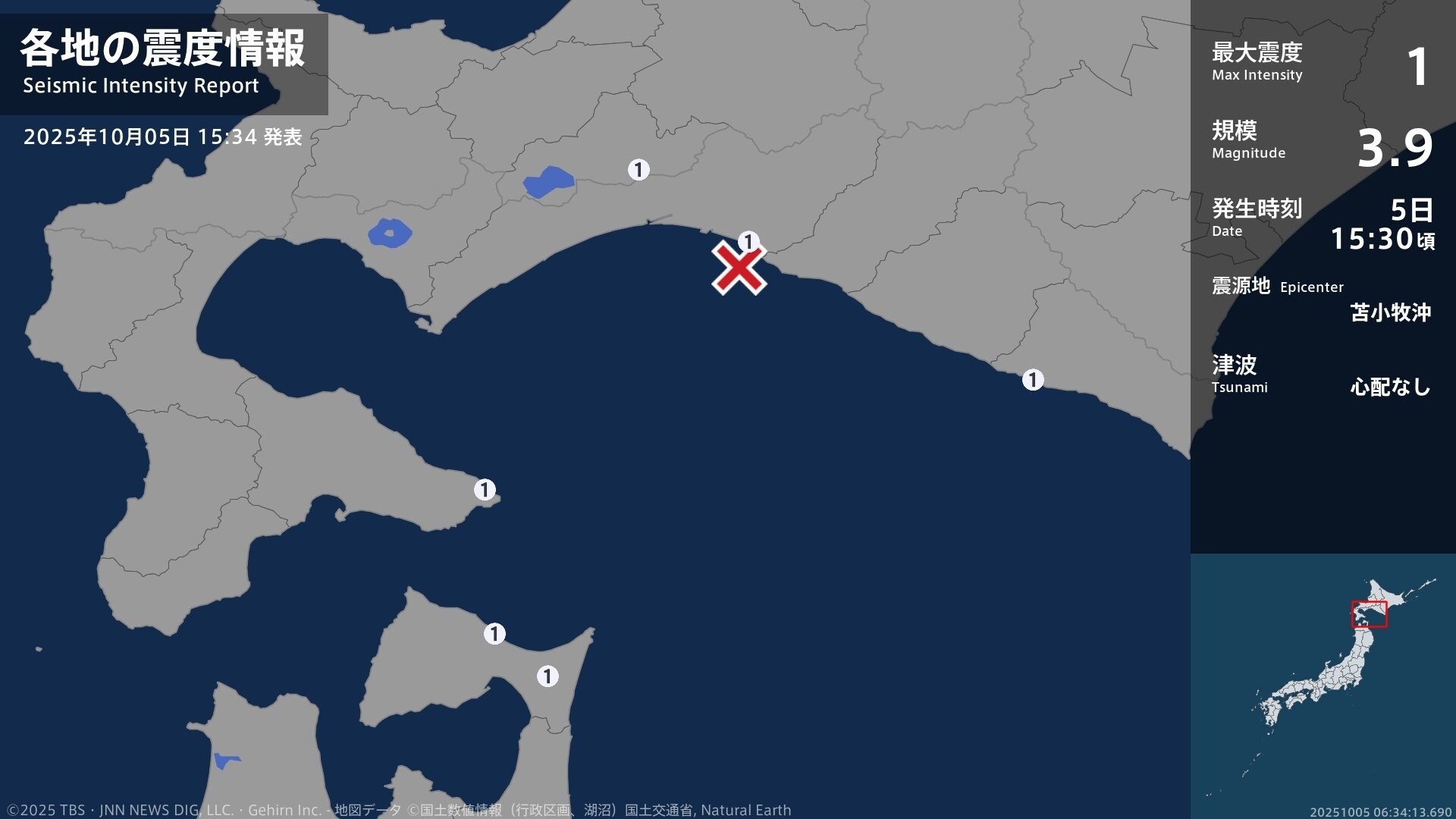 北海道、青森県で最大震度1の地震 北海道・千歳市、函館市、むかわ町