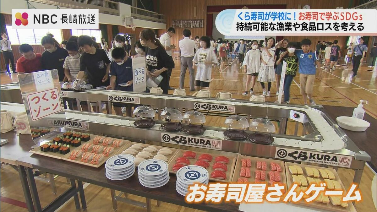 未来のお寿司には魚が乗ってない⁉」食品ロス削減や低利用魚活用など