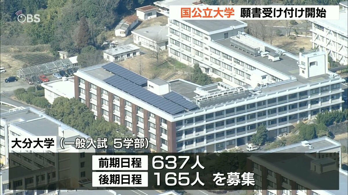 【今日まで80%OFF】國學院大學受験セット 今日まで80%OFF】國學院大學受験セット 今日まで80%OFF】國學院