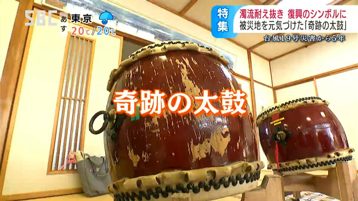 堤防決壊の2日後に見つかった「奇跡の太鼓」力強い響きが5年にわたって