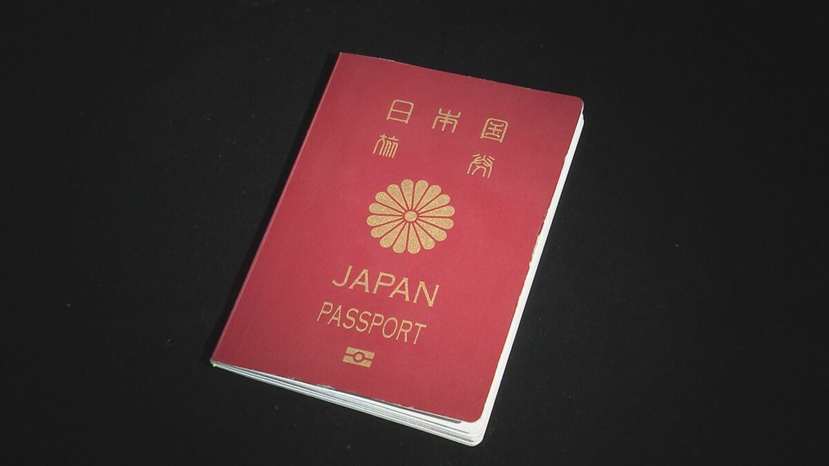 旅券法改正案閣議決定 10年用パスポートのオンライン申請手数料は約7000円安い8900円に変更へ | TBS NEWS DIG
