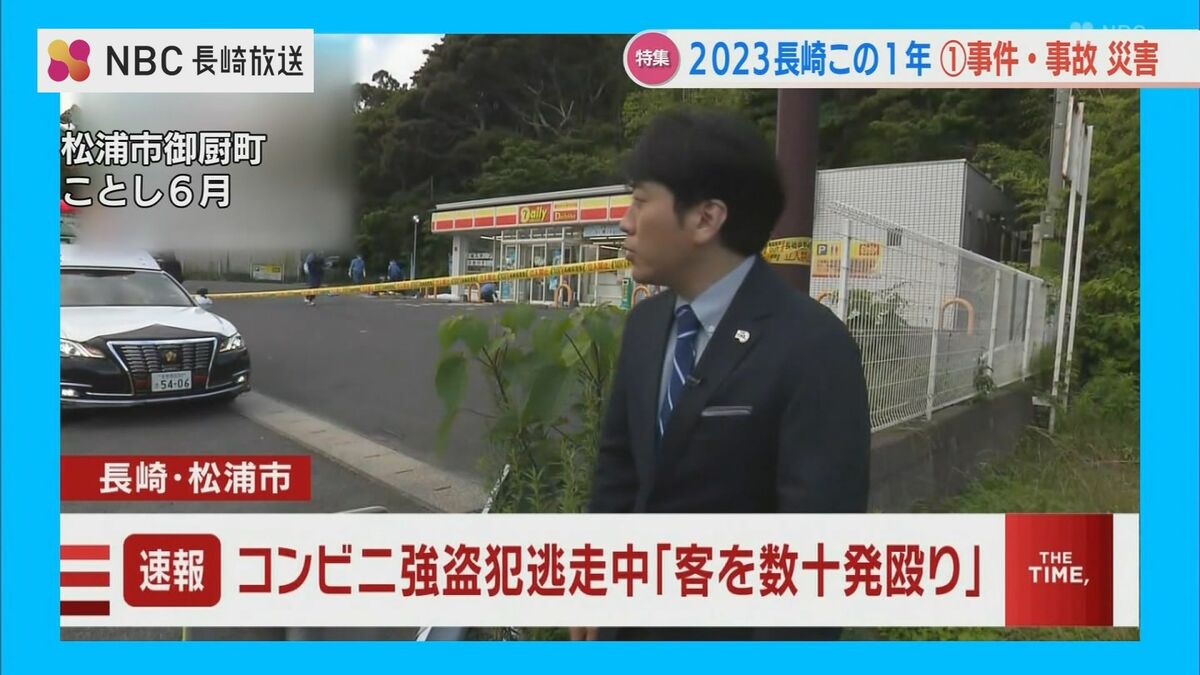 コンビニ強盗 TBS安住アナが全国に第1報「事件 事故 災害この1年