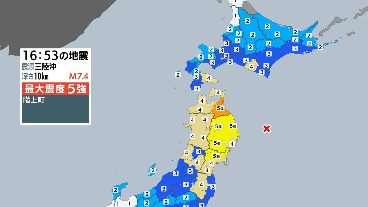 【地震情報】青森県で最大震度5強 北海道･青森･岩手に津波警報 Ｍ7.4と推定 愛知･飛島村で震度2 名古屋市内でも震度1を観測（東海3県）