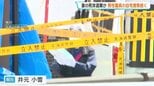 旭山動物園男性職員の自宅で3日目の家宅捜索　焼却炉に妻の遺体を遺棄したか「遺棄して燃やした」男性の供述の裏付け捜査進める|TBS NEWS DIG