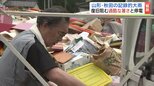 「本当に暑い、できればやりたくない」復旧阻む暑さと停電…山形の大雨被災地【TUF記者報告】|TBS NEWS DIG