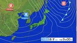 最大30センチの降雪予想 24日夜から25日にかけ一時的に冬型強まる 長野県北部では平地で雪が積もる可能性も|TBS NEWS DIG