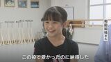 名作ミュージカル「アニー」主要キャストに抜擢!夢は“アナ雪”のヤングエルサ…「怒られてもスキップ」できる小学5年生の女の子|TBS NEWS DIG