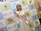 「最高だなって思ってもらえるよう、アピールしたい」元HKT48、タレント村重杏奈さん 出身地・山口県和木町のPR大使に　|　山口のニュース・天気・防災｜tys NEWS｜ｔｙｓテレビ山口
