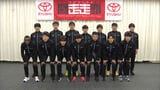 「ニューイヤー駅伝」トヨタ自動車九州・陸上部の壮行会　“駅伝日本一”をかけた戦い　|　福岡のニュース｜RKB NEWS｜RKB毎日放送