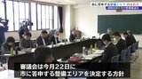 有識者の審議会が盛岡市に答申する新庁舎の整備エリアは内丸有力 22日に正式決定へ|TBS NEWS DIG