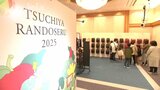 もうすぐ入学シーズン！ですが早くも1年後のランドセルを探す「ラン活」始まる　人気色は？　|　山口のニュース・天気・防災｜tys NEWS｜ｔｙｓテレビ山口