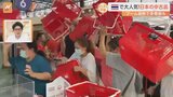 【すたすた中継】タイで大人気！日本の中古品を売っているリユースショップ！限定セールでは爆買い客も…懐かしい品々を眺めながらすたすた！|TBS NEWS DIG