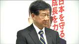 自民党県連 衆院選大敗にけじめ 伊藤信太郎氏が会長辞任、新たに小野寺五典氏が就任へ|TBS NEWS DIG