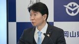 新アリーナ建設負担について伊原木知事は「現時点で費用の負担は考えていない」市からの説明が不十分|TBS NEWS DIG
