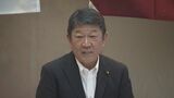 自民・茂木幹事長が福島訪問「復興など課題解決に取り組んでいきたい」　|　福島のニュース│TUF