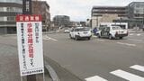 金沢市の「兼六園下交差点」が“歩車分離式信号”に 石川県警が17日から交通実験　|　石川県のニュース｜MRO北陸放送