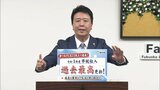 福岡市の市税収入額が過去最高を更新 3699億円に 前年度から3.3%の増収 | 福岡のニュース|RKB NEWS|RKB毎日放送