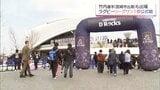 浦安DーRocksと東京サントリーサンゴリアスが対戦 ラグビーリーグワン1部 宮崎県内初の公式戦 | MRTニュース | MRT宮崎放送