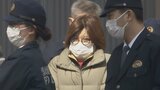 会社で共済会の会計担当していた女(43)が口座から約1000万円を横領 業務上横領の罪で起訴 逮捕時は「横領したのはせいぜい100万円くらい」と一部否認 会では他にも数百万円の不明金 | 愛媛のニュース - Nスタえひめ|あいテレビは6チャンネル